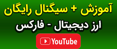 دوره های آموزشی