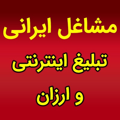 دوره های آموزشی