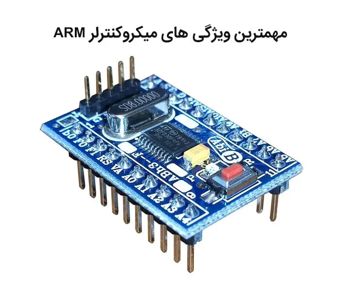 آموزش میکروکنترلر ARM STM32 - معرفی ساختار حافظه در میکروکنترلر