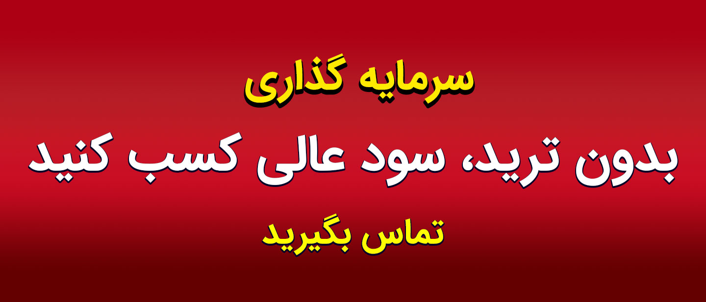 اندیکاتور پولساز