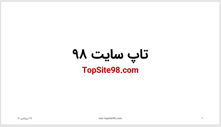 header and footer در پاورپوینت