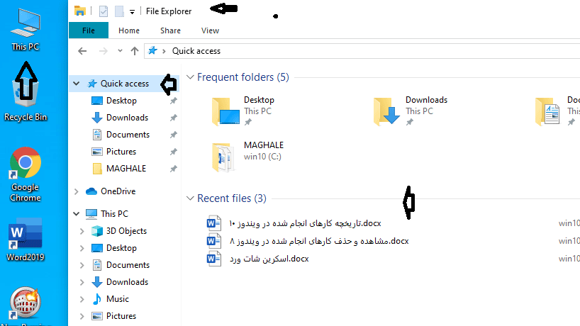 recent files در ویندوز 10