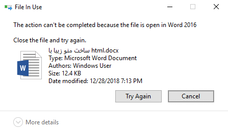 حذف فایل و پوشه در ویندوز